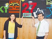 嘉市青創基地　便宜租招