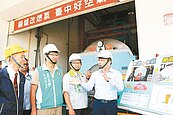 鍋爐改天然氣　台中市長：補助無上限