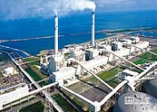 麥寮電廠明年換照　供電大隱憂