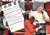 交通跟不上蓋公宅　議員轟