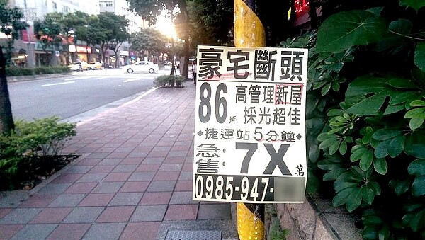 台北房價跌回2013年。(好房網News記者賈蓉/攝影)