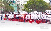 兒童醫院選址　監督盟市府前抗議