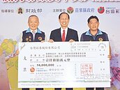 他獨得威力彩3億　台彩代捐1600萬元