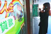 房貸利息列扣　留意三點