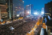 南韓大示威　百萬人嗆朴槿惠下台