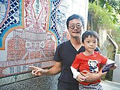 詩人筆下基隆八景　梓桑巷重現