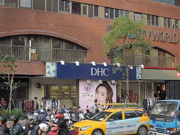 DHC美妝店。(好房網News記者 陳韋帆/攝影)