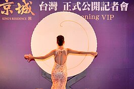 伴隨畫板而起舞