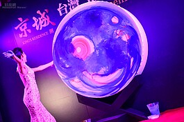 彷彿女神點綴日月星辰，最後宛如創世神