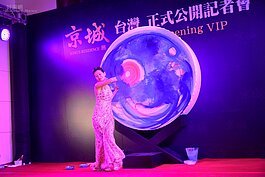 女神開始大動作起舞