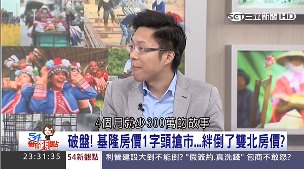 高雄橋頭新案再創低價,Sway直指如同「狗咬狗」般嚴重。(翻攝自Youtube)