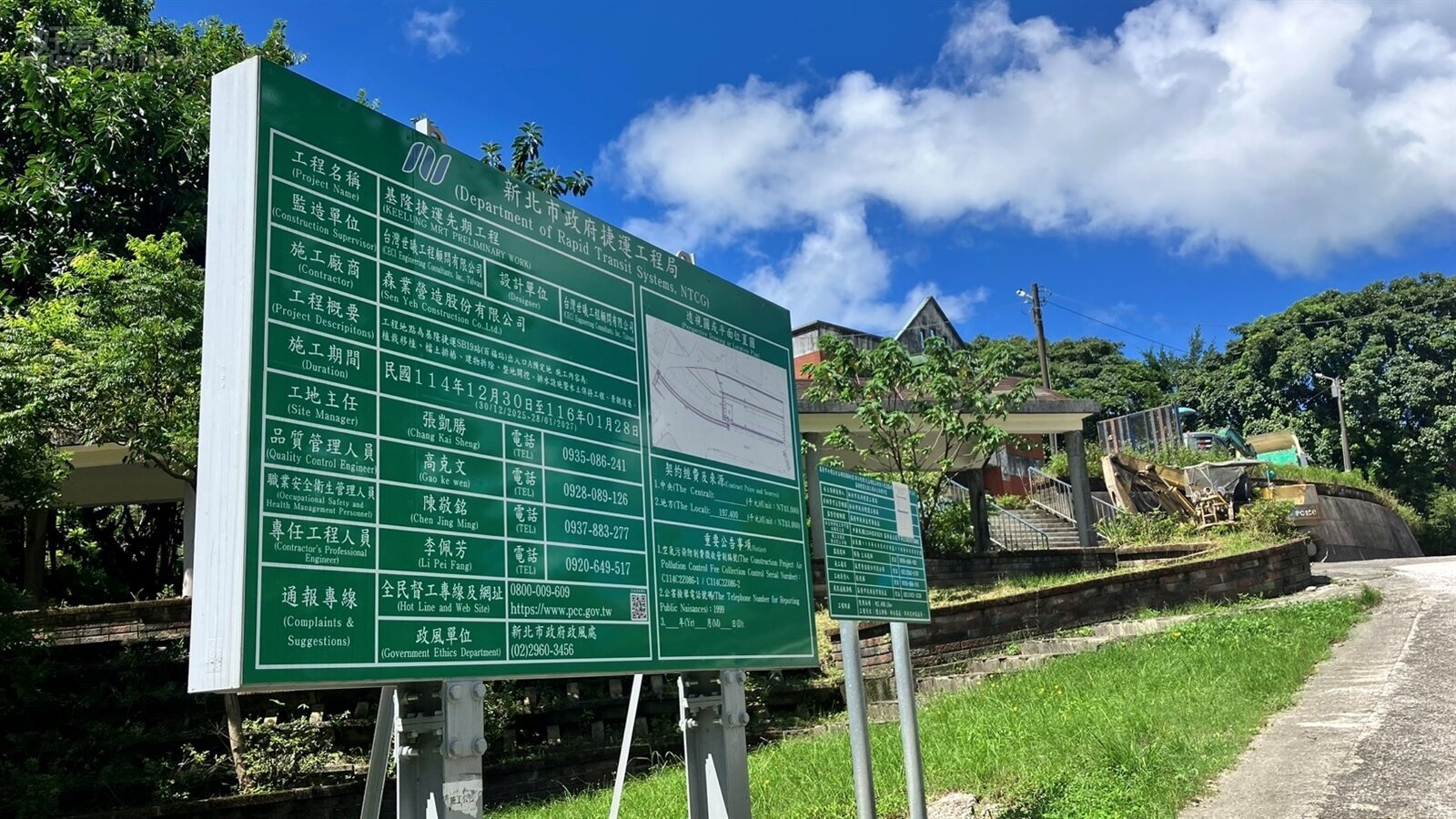 基隆捷運先期工程工程牌。圖/好房網News記者王震濂 拍攝