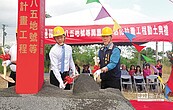 活絡在地經濟　知本棒壘球場動土