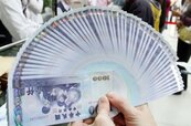 存款別只看最高利率！　盤點高利活存挑選四關鍵