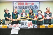 地價稅引怨…台南議員籲調降、宜縣爭取每年檢討