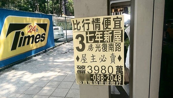 小廣告。(好房網News記者賈蓉/攝影)