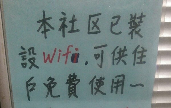 管理員緊急修正拼音，卻被網友打趣「根本欲蓋彌彰呀」。（翻攝自臉書）