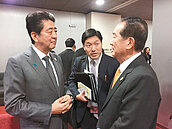 APEC領袖峰會　宋楚瑜與日本首相安倍問候