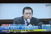 興航昨交易暴增　證交所董事長：明顯內線交易