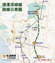 台南捷運雙線並進！深綠線完成交通部現勘　藍線全力鎖定2026年底動工
