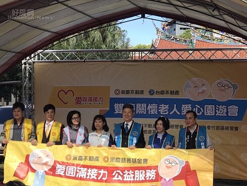 永慶「愛圓滿接力」志工計畫,今年已累積超過233場服務,集團三品牌超過948家門市、5179人次參與,累積服務時數16,943小時,將持續把愛和關懷擴散出去(圖/永慶房產集團提供)