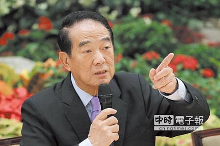 我國APEC領袖代表、親民黨主席宋楚瑜24日前往總統府,向蔡英文總統報告此行成果。圖/黃世麒