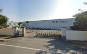 台南工業地價漲逾3成！新營近5年高點每坪16萬　近5千坪廠地溢價1億標脫