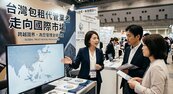 獨家／包租代管大消息！全國首家取得股票代號業者出現　產業再精進向前