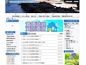 當心購入工業宅　新北不動產資訊網先查詢