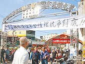 鳥嘴潭人工湖公聽會　民眾抗議