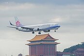 華航接下復興航線　長榮航、遠航抗議