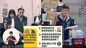 台南舊路遭廢止仍有人走　地方憂淪「三不管」