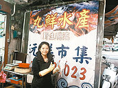 金門吃澎湖海鮮　運費貴1倍