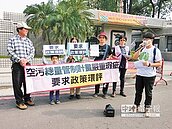 環團踢爆空汙總量管制瑕疵