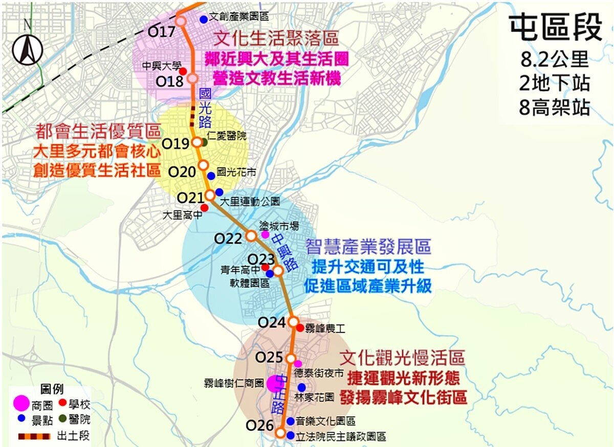 台中捷運橘線邁入綜合規劃的重要階段,估總經費約1,602億元的重大軌道建設,帶動霧峰房市能量。圖/台中市政府捷運局提供