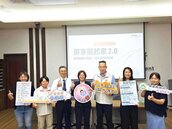屏東買房省18萬利息　起家2.0補貼拉長至6年