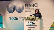 城市再生到台積電布局　FIABCI台中論壇解析地產新未來