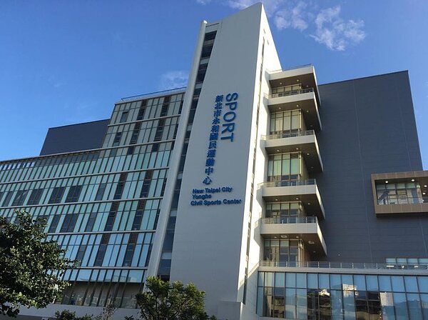 新北市永和國民運動中心昨起至12月9日免費試營運。(翻攝自新北市永和國民運動中心)