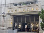 男嫌洗衣機太吵刺死鄰居法院判8年　房地賠家屬後還得再賠116萬