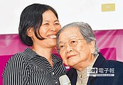 不能沒有你　90歲雇主把阿伍當女兒