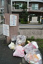 運動公園勿亂丟垃圾　民眾無視告示牌
