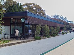 大濠公園內還有一處是網友公認日本少數幾處值得探訪的星巴克。買杯咖啡坐在門口的戶外座位區中，可以在此欣賞風景小憩一下。