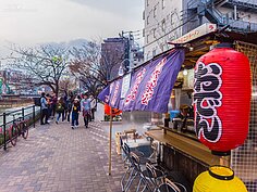 「屋台」就是台灣這邊的路邊攤，或者要說是夜市也可以。只是日本的屋台都是賣吃的為主，例如燒烤、拉麵、甜不辣等等。在寒冷的冬天夜晚來這邊吃上一晚熱騰騰的美食，真的是人生一大享受。