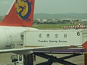 證交所3罰興航　共180萬