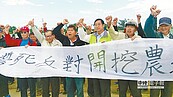 採砂汙染農地　草湖村民抗議