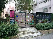 老屋新用　北市府推舊社區再活化