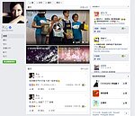 藝人天心結婚了！ 擁豪宅未來將不寂寞