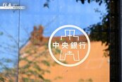 央行利率「連10凍」但房市鬆綁！第2戶房貸成數回升至7成