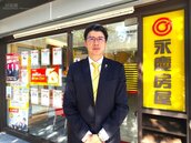 售屋服務兼顧效率與隱私　永慶「i特助」串聯三大AI科技　專業房仲融合AI開創誠實科技