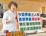 議員盼寒暑假辦課輔　照顧孩子